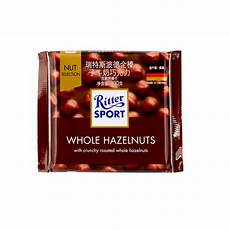 Processed Hazelnuts